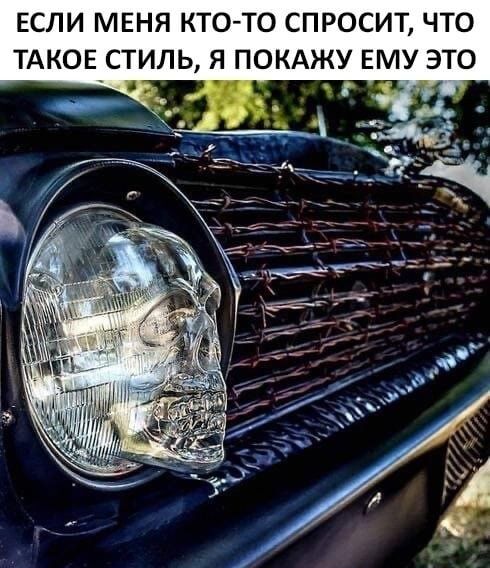 ЕСЛИ МЕНЯ КТО ТО СПРОСИТ ЧТО ТАКОЕ СТИ