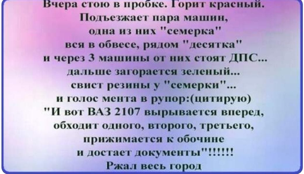 Вчера стою. Мужа надо выбирать так чтобы потом не стыдно было детям показывать.