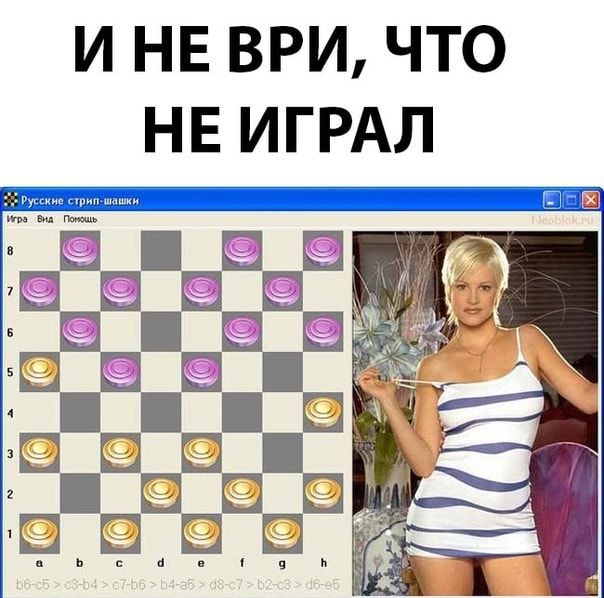 И НЕ ВРИ ЧТО НЕ ИГРАЛ на ин нд нана нии Инин ини Жана нии