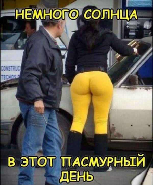 В ЭТОТ ПАСМУРНЫЙ А