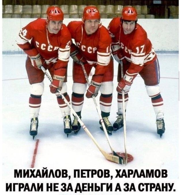 МИШАОВ пиров хдрммов игрми нв зА АЕНЬГИ А их стРАну