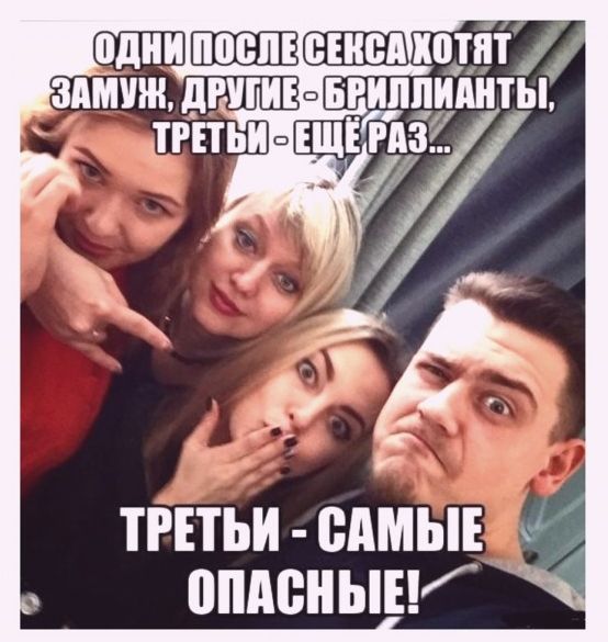 ТРЕТЬИ ММЫЕ ВМЕНЫН