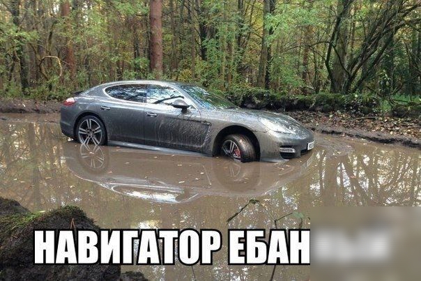 ндвигБЁропБдн п