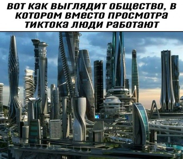 ВПТ КНК ВЬіГЛЯДИТ ПБЩЕСТВП В КПТПРПМ ВМЕСТО ПРПСМПТРЯ ТИКТПКЗ ЛЮДИ РЗБПТЗЮТ в