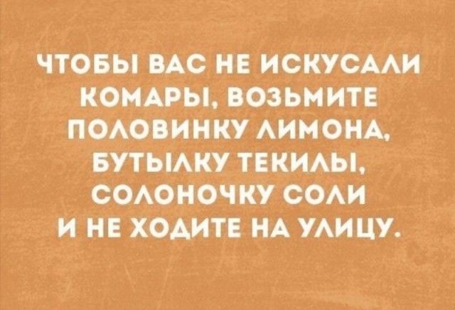 чтовъывдсн искусмш концы возьмите гпоМпинку АИМОНА БУТЫАкУ тыщы сОАоночку сам и нн ходит НА УАИЦУ