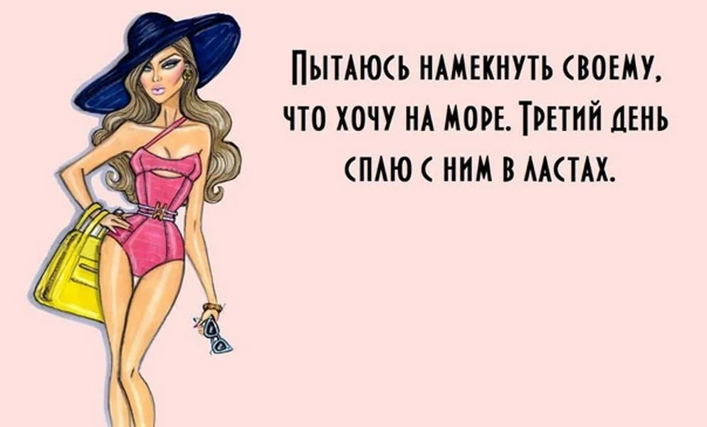 ПЫТАЮЬ нмвкнуть ваш что хочу НА мои Трппй двнь тю ним в мстАх