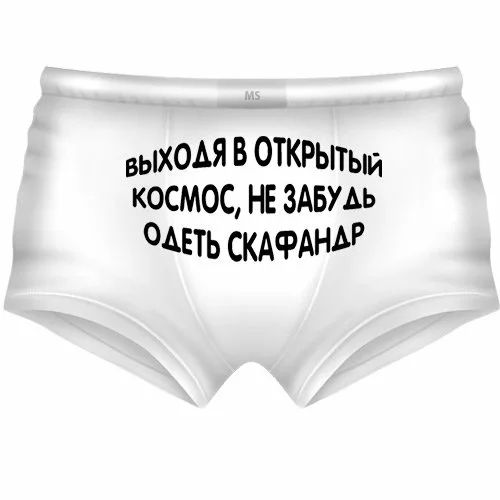 выходя В ОТКРЫТЫЙ космос НЕ ЗАБУАЬ АЕТЬ СКАРАНАР