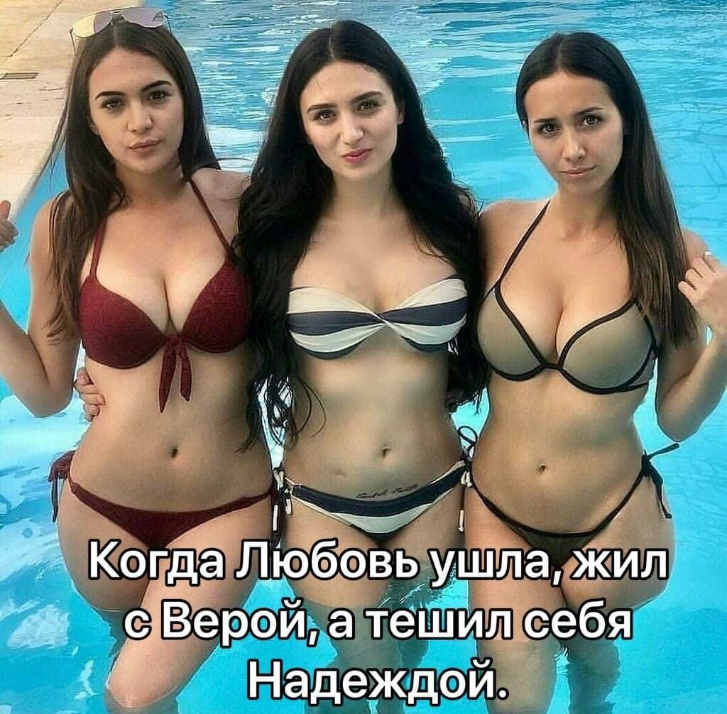 Кегда Любэвгьушца л шИл себя