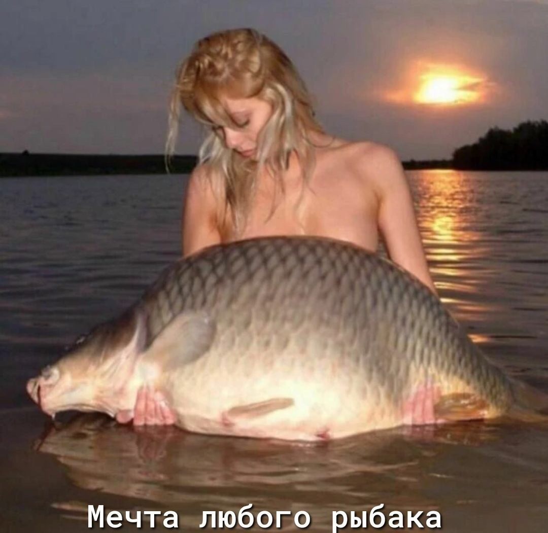 Мечта любого рыбака