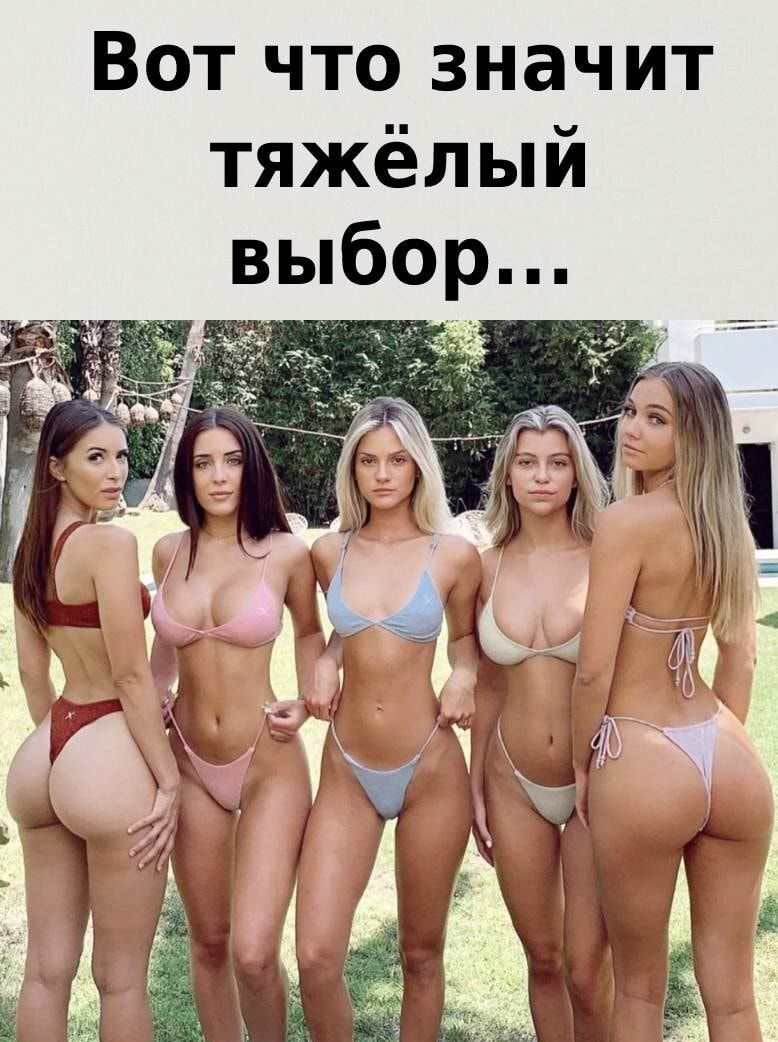 Вот что значит тяжёлый