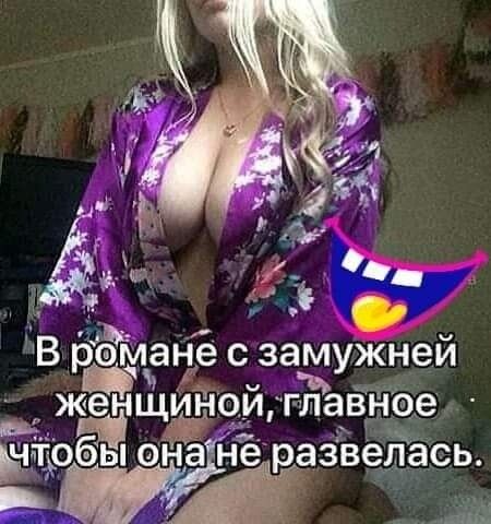 ужнеи ъчэе еЁёсь е разів __ вает Ь _ анё с зам щиаощ ы ойёдн чт