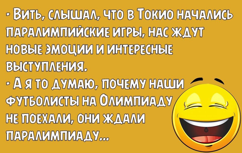8игьсшшмчтовтоююндчмись пдгмимптамеиггьь ндсжмт новые эмоция питты вьтпшия Аятоммтпочемундци футводипнндоммпиму А непонят они жши пдрмимпиму