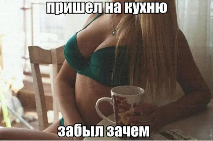 ппишел на иіпкню и 3399 зачем