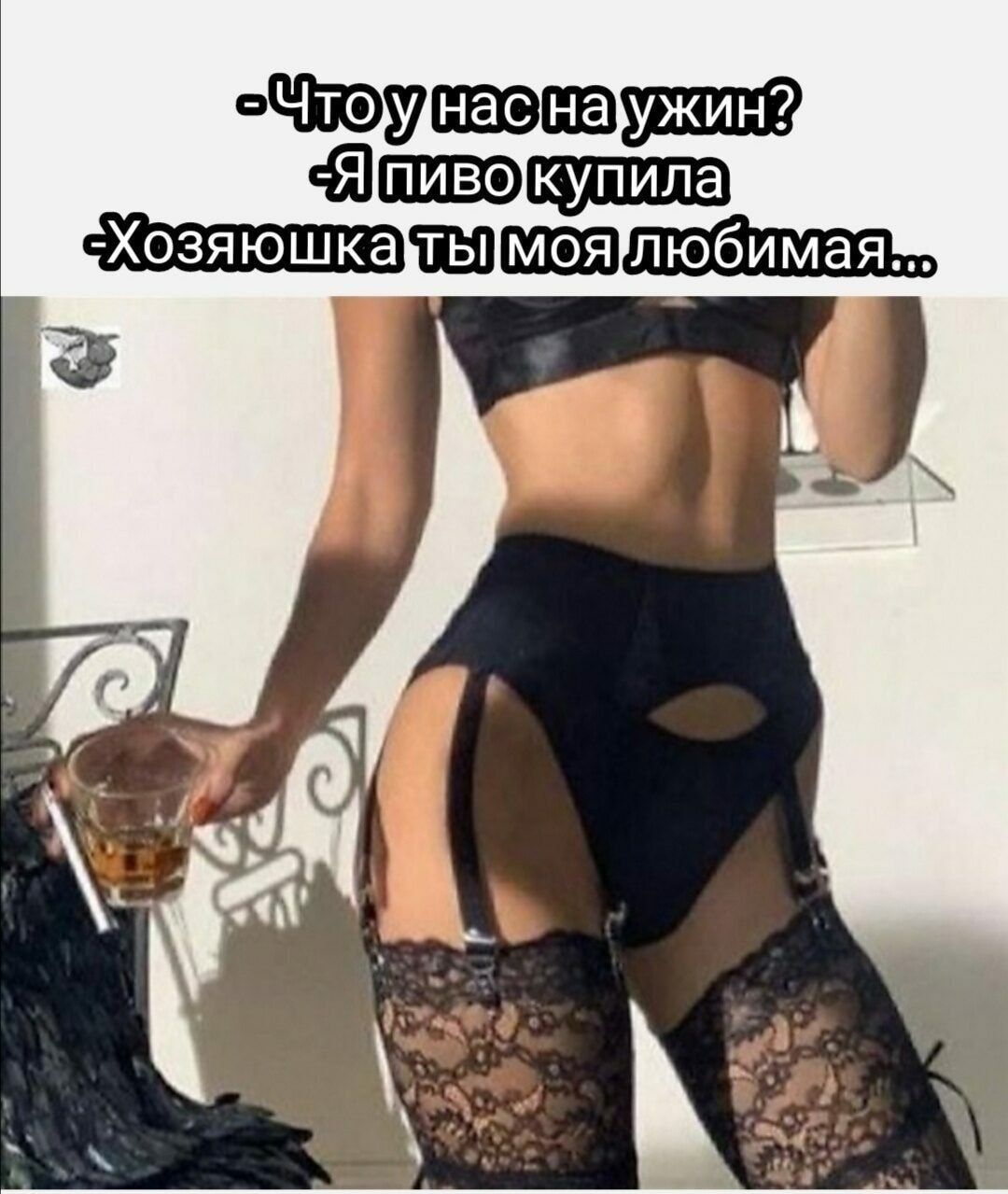 поташ тиши ей