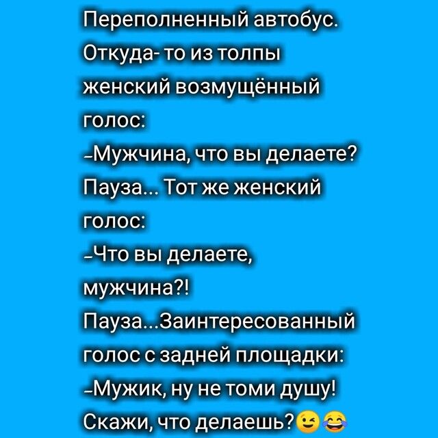 ____________