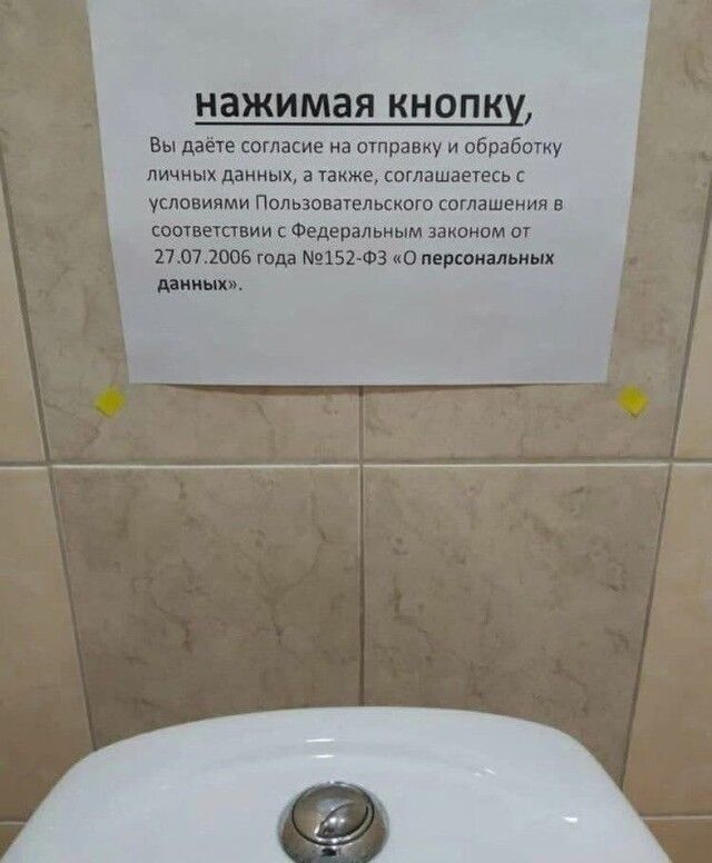 НЭЖИМЗЯ КНО 1 Вы да те согласие на отправку и обработку личных данных а также соглашаетесь УШОЕИЙМИ ПОЛЬЗОВЗТЕЛЬСКОГО СОГЛЗШВНИЯ В СОПТБЁТПВИИ С Федеральным ЗЗКОНОМ ОТ 27072006 года 152 ФЗ о перюиальиых данных