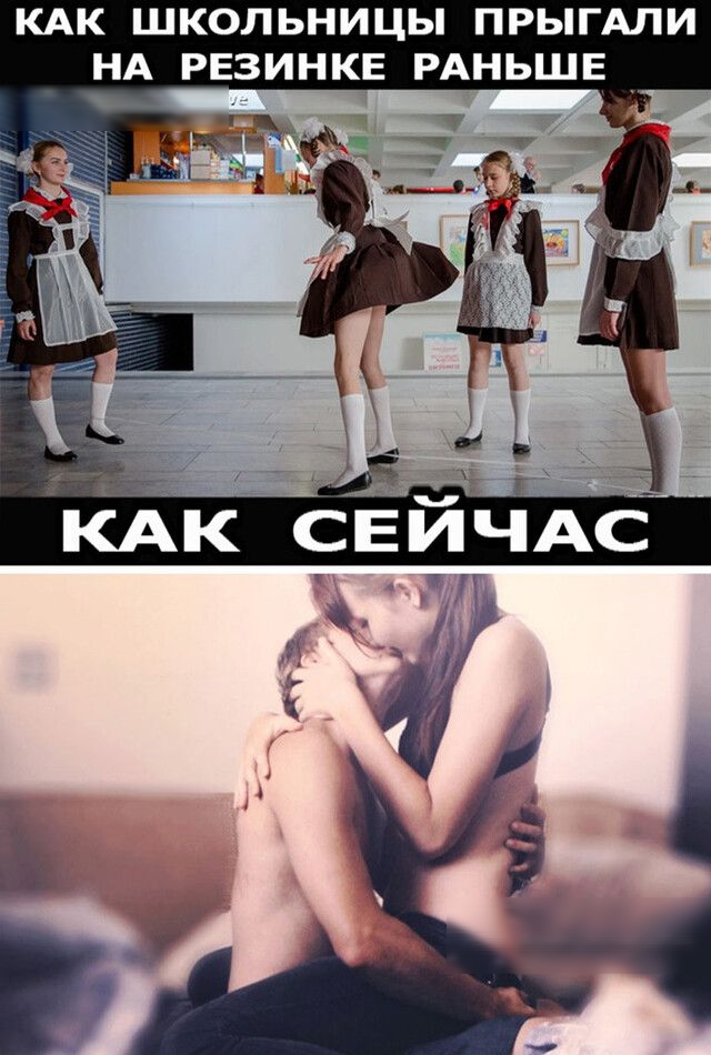КАК ШКОЛЬНИЦЫ ПРЫГАЛИ НА РЕЗИНКЕ РАНЬШЕ _ жэ