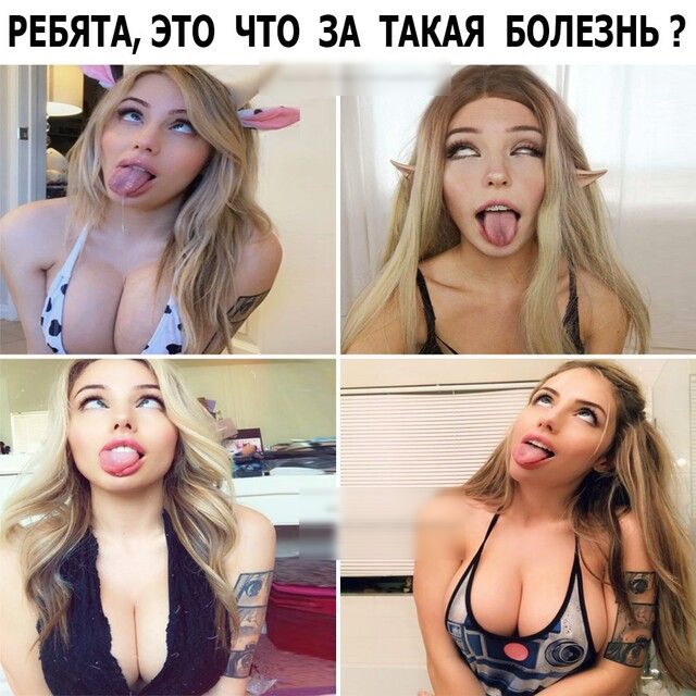 РЕБЯТА ЭТО ЧТО 3А ТАКАЯ БОЛЕЗНЬ