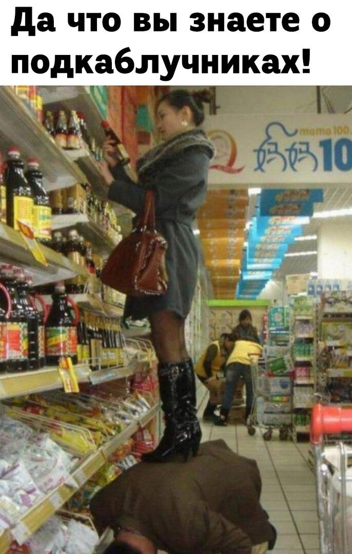 да что вы знаете о