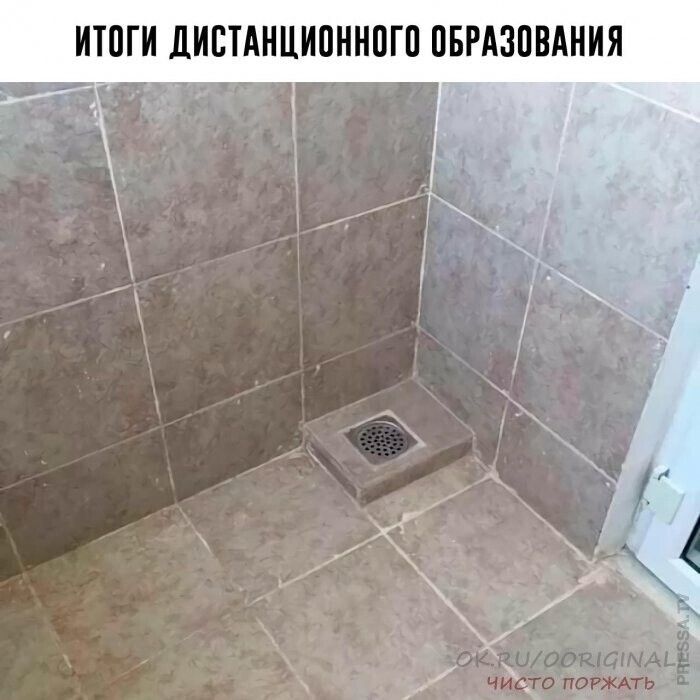 ИТПГИ ДИЕТАНЦИПННПГП ПБРАЗПВАНИЯ