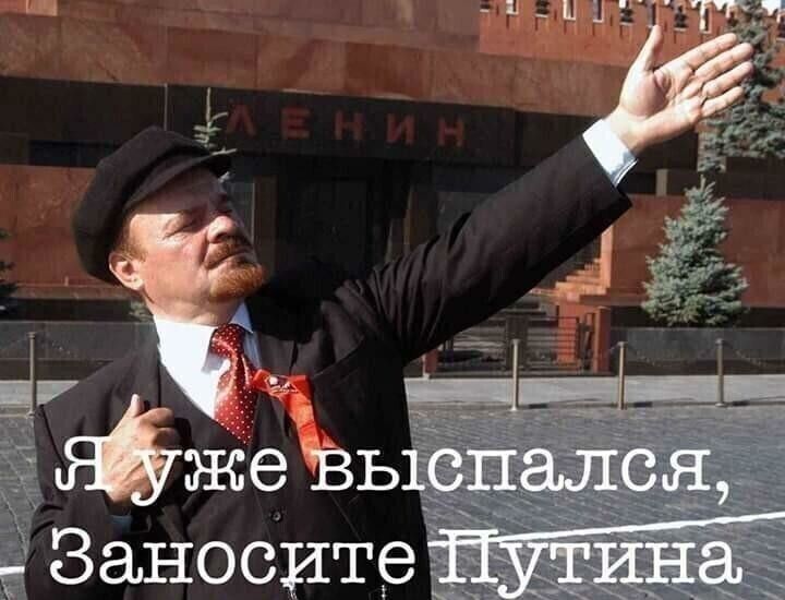 Заносите
