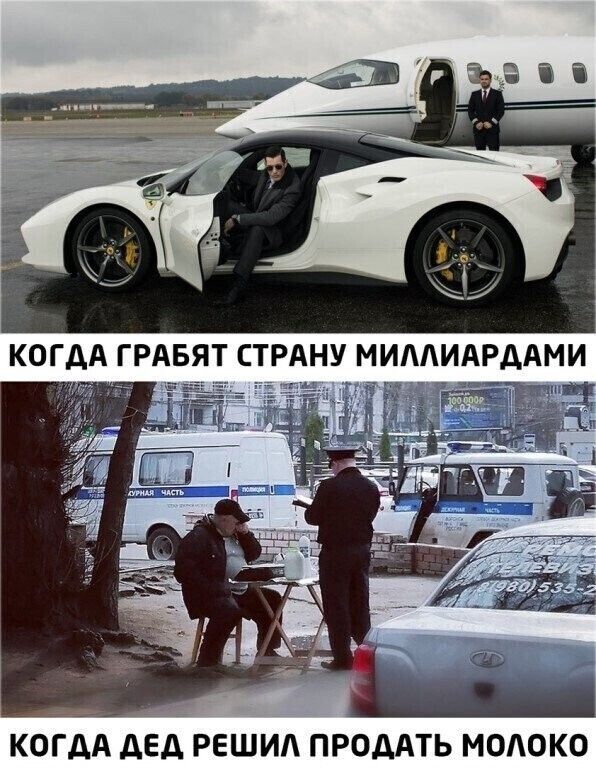КОГДА ДЕД РЕШИА ПРОДАТЬ МОЛОКО