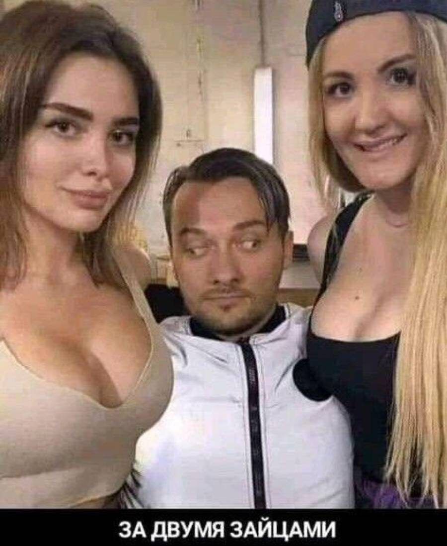 ЗА двумя ЗАЙЦАМИ