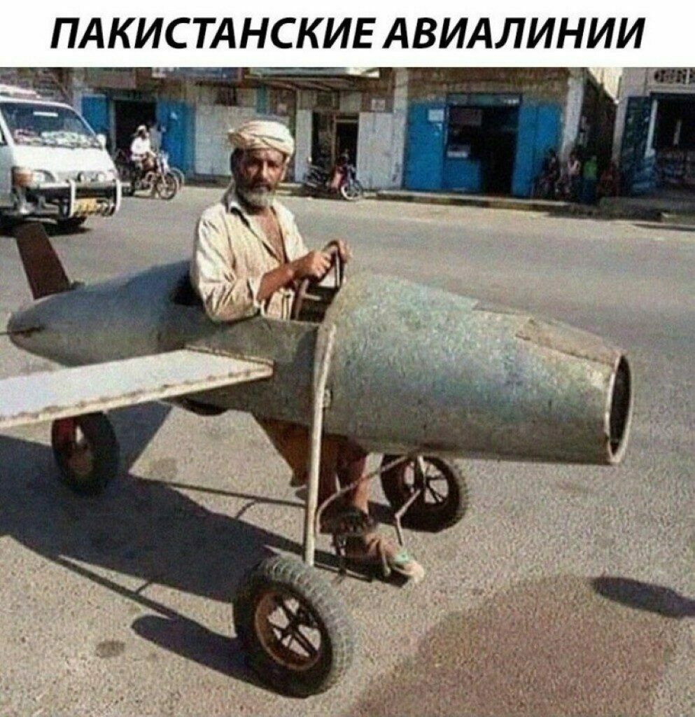 Пакистанские авиалинии '