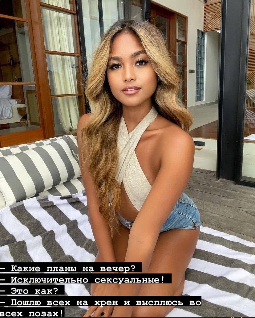 Какие планы на вечер Исключительно сексуальные Это как __ Пошлю всех на хрен И ВЫСПЛЮСЪ ВО всех позах и А