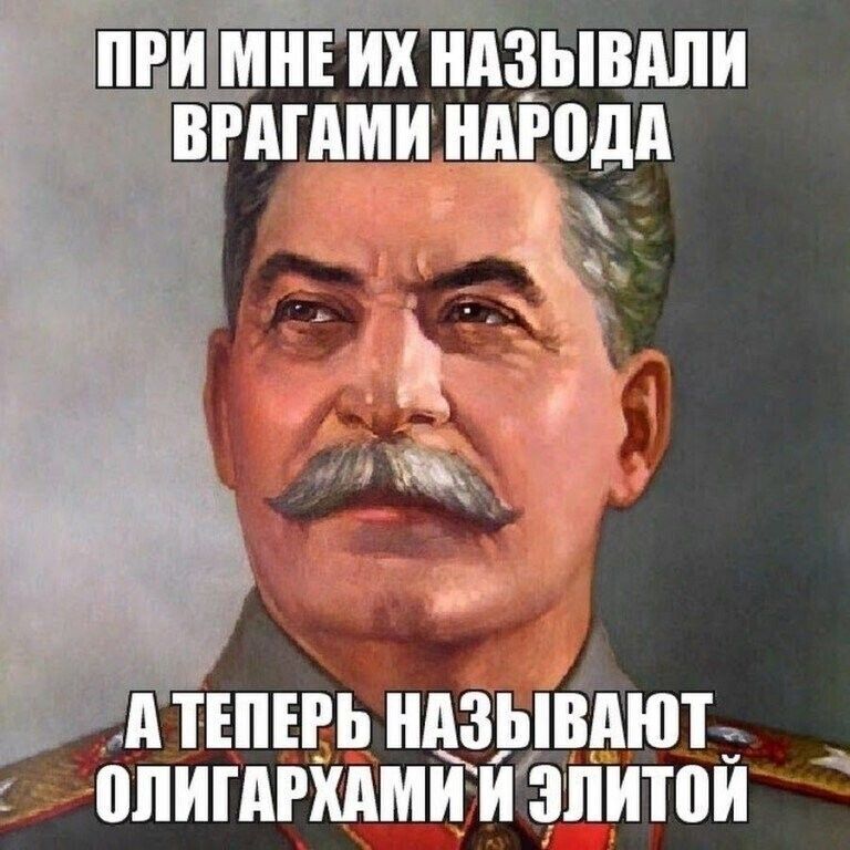ШЁЛМНЕИНЁЫВШИ врдшминдгодд _ А ТЕПЕРЬ И ЗЫВАЮТЭ ОЛИГАРИАМИ И ЗПИЮИ
