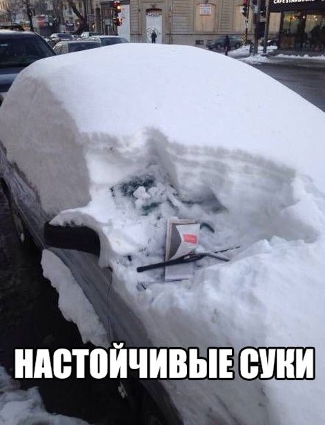 НМЁШИЧИВЫЕВШШ
