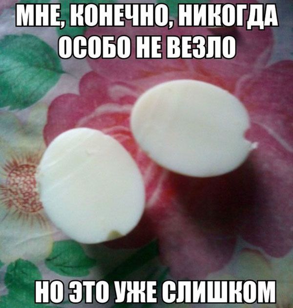 МНЁ ЮЕ0 НИВШдд 09050 НЕ ВЕЗЛВ зд Ёёётп шнюпишнпм