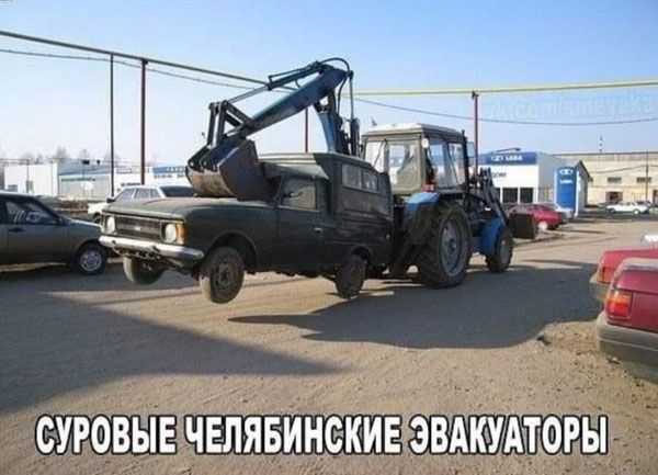 Е авки