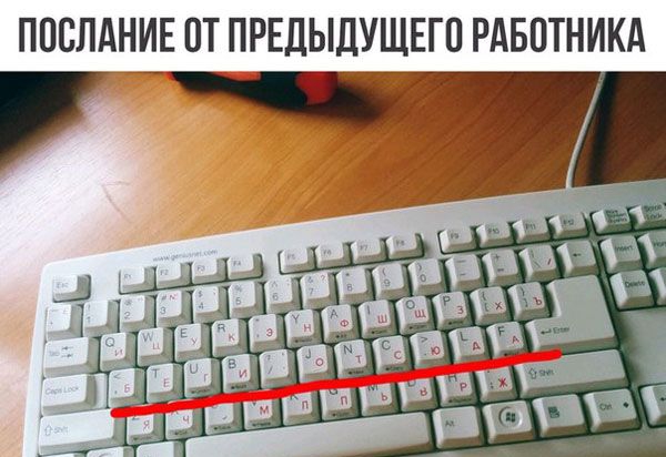 ПОСЛАНИЕ ПТ ПРЕДЫДУЩЕГО РАБОТНИКА