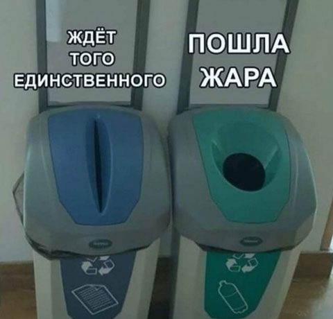 ЕДИНФТВЕННОГО