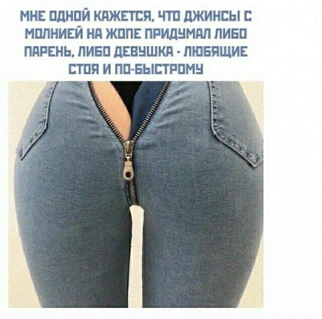 МНЕ ПДНПЙ КАЖЕТСЯ ЧТП дЖИНЕЫ С МПЛНИЕЙ Нд ЖППЕ ПРИДНМдЛ ЛИЕП ПАРЕНЬ ПИБП дЕВНШКд ПШБЯЩИЕ СТШ И ПП БЫЕТРПМН