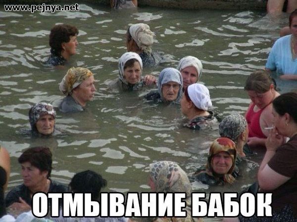 еіруалеті _ 0ТМЫВАИЬБАБШ