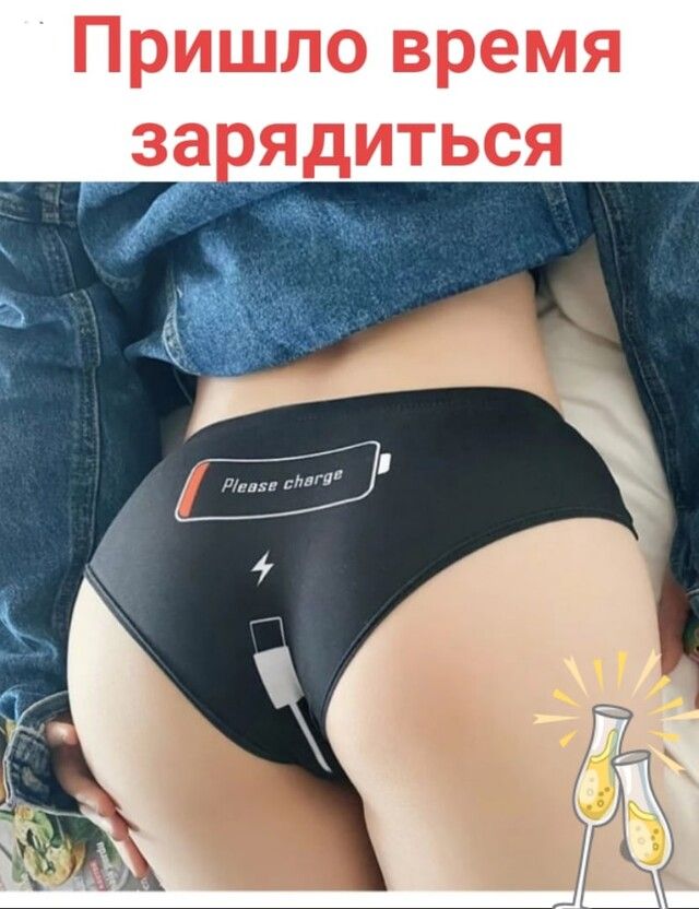 Пришло время
