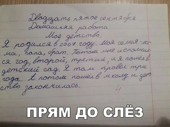Ёіждёщея 67233112055 Доі ший ма май с этих уепик усіющл 2 10 44 щ дд попочва ЖКФИ Зи _ ахоМцщОб