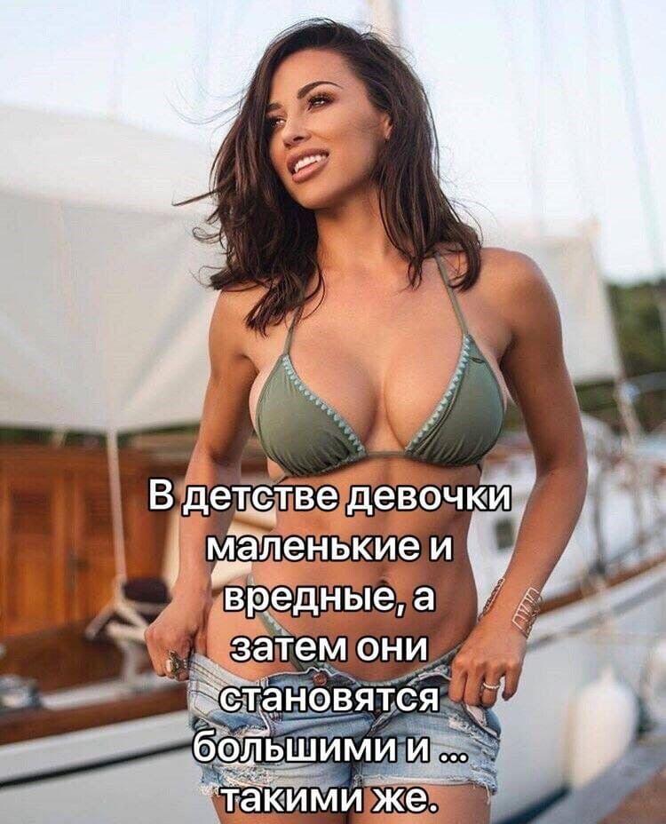 В дететвцхедеіврчюи маленькиеи вредньпе_а 1 затем Они 7 к _ ЬШЙМй И МИ же