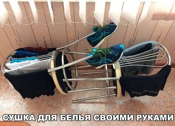 Сушкатдля бельясвойми руками