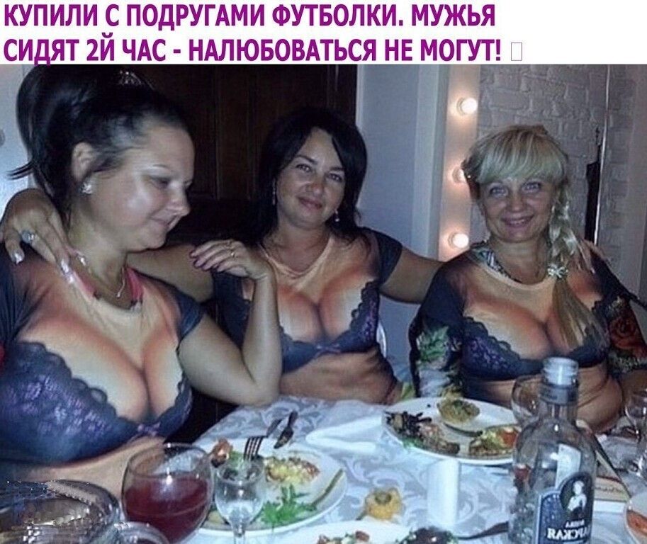 КУПИЛИ 5 ПОДРУГАМИ ФУТБОЛКИ МУЖЬЯ СИ_ЯТ 2И ЧАС НАЛЮБОВАТЬСЯ НЕ МОУТ