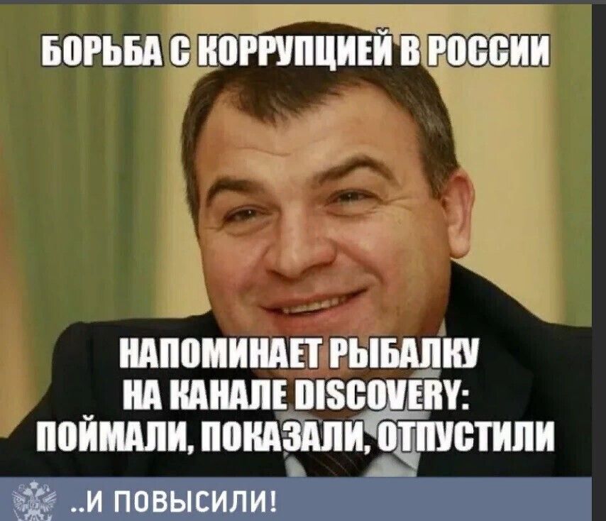_м Ъ_ё_ БПРЬБА ЁИОРППЩИШ В Р БАШ ШШЕЩИШП РЫЩШ НА КАНАЛЕ ШЗВ БШ пойидпцпошёппимщшстипи
