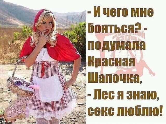 _ и чего мне бояться подумала Ё 88 ЛЮБЛЮ