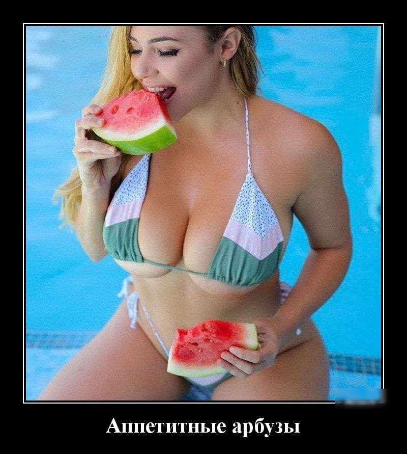 Аппетитные арбузы
