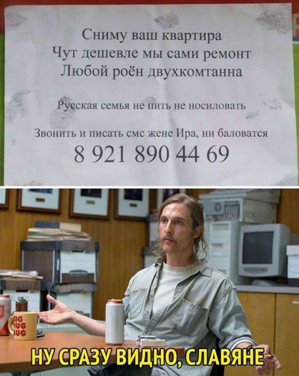 _ ч Сниму ваш квартира Чут дешевле мы сами ремонт Любой роён двухкомтанна Русская ссчъя пс пшь нс ппсшпшпь Звоним и писать смс жснс Прп пп біщнпся Ъ 8 921 890 44 69