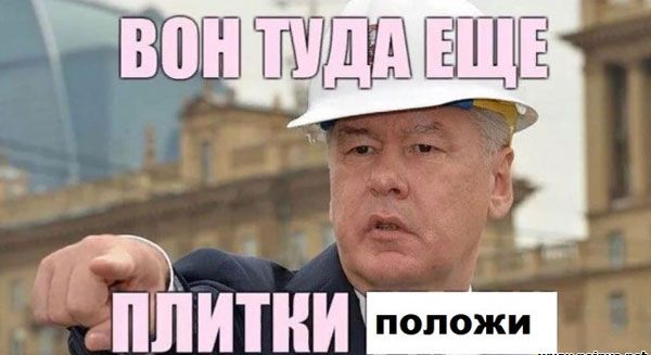 аж ПЛИТНИ