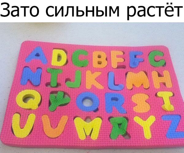Зато сильным растёт А2 и 1414 ь як д 1 1