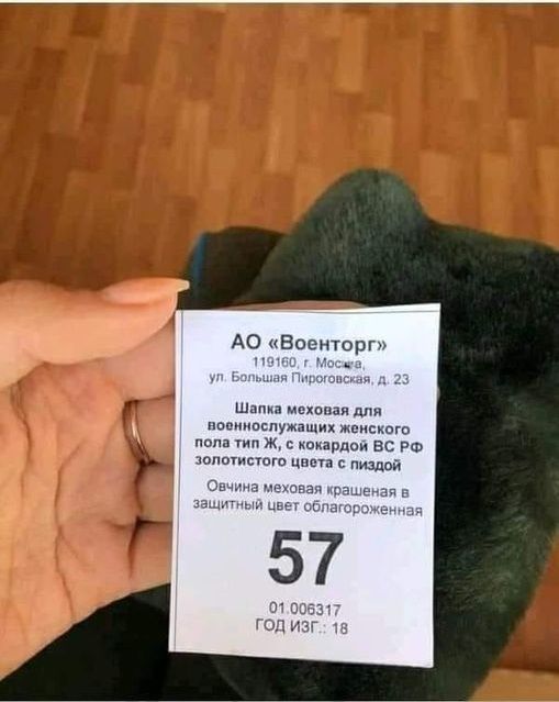 А0 Военторт шм мпхыии для гюсиписпутпших монсита попа Мп ж хпиирдсп вс РФ толптистпш инет пиздой М на шэ т 45 г 5