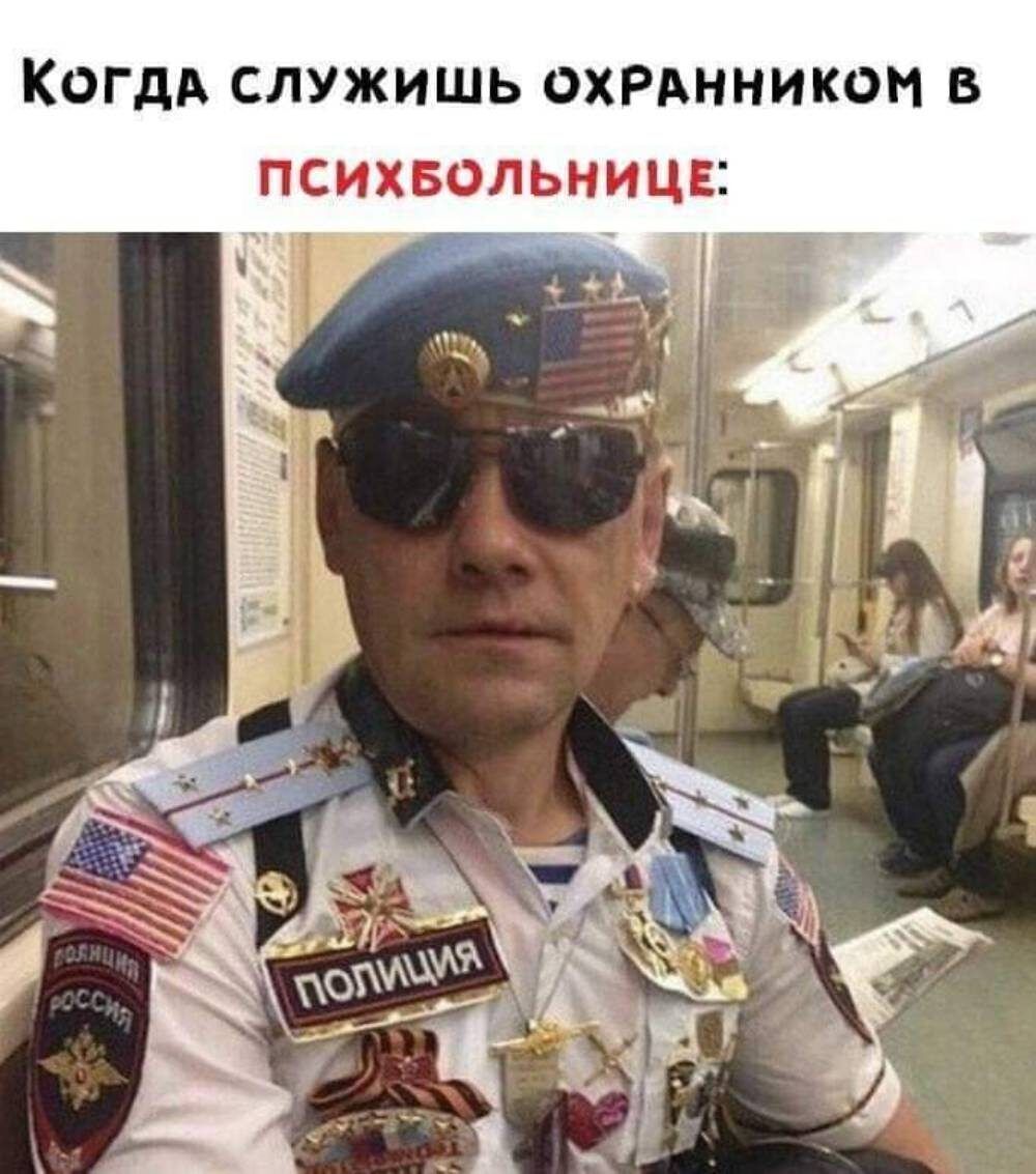 КогдА служишь ОХРАННИКОМ в ПСИХБОЛЬНИЦЕ